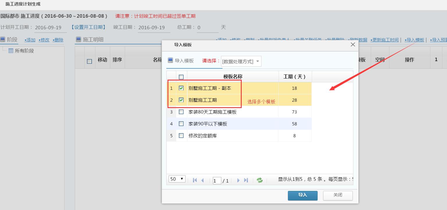 ʩ��Ӌ(j��)��ģ��
