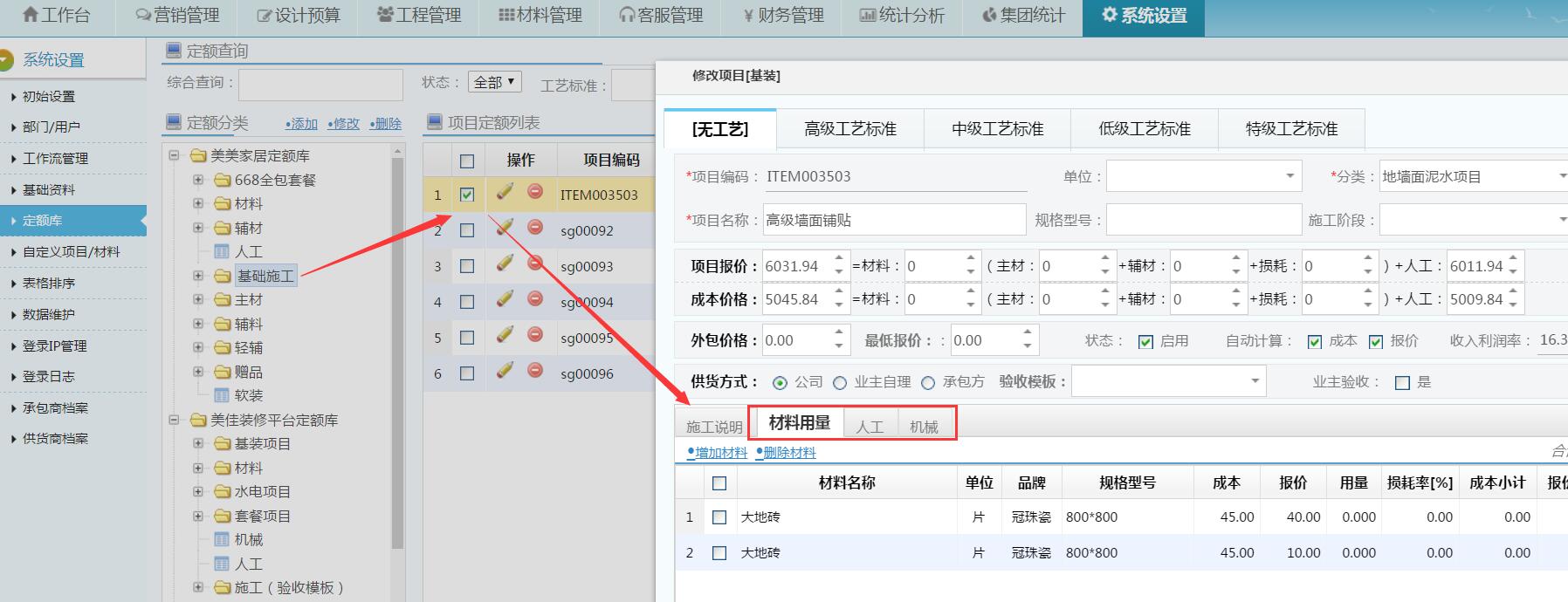 �A(y��)�㶨�~