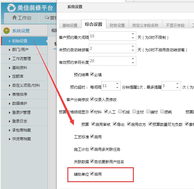 �b��ϵ�y�O��