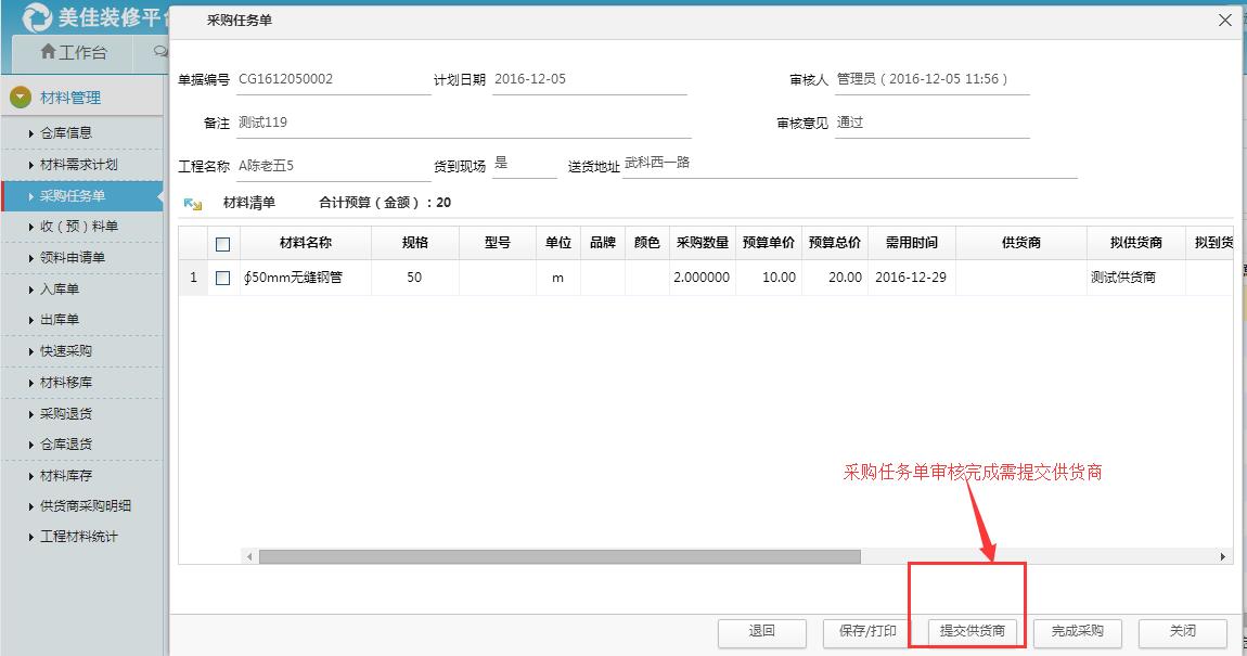 ��ُ�΄�(w��)���ύ��؛��
