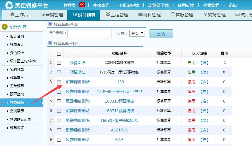 �A(y��)��ģ��