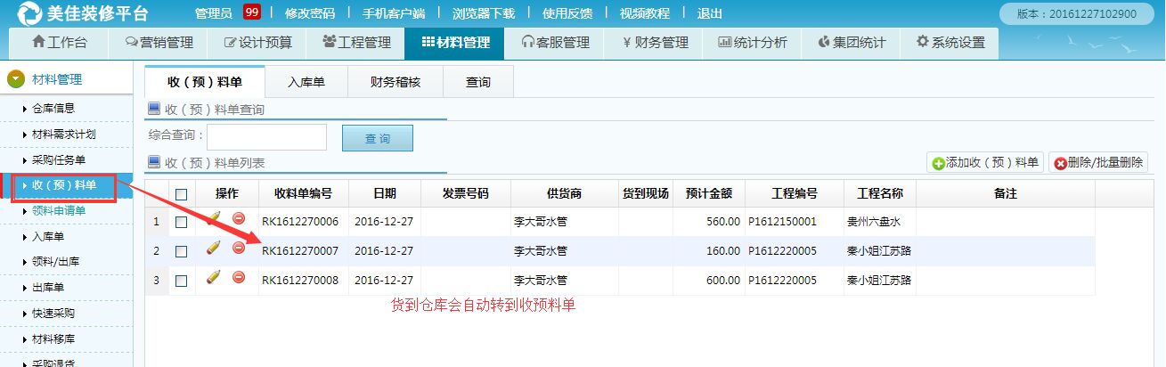 ��ُ���������A(y��)�φ�