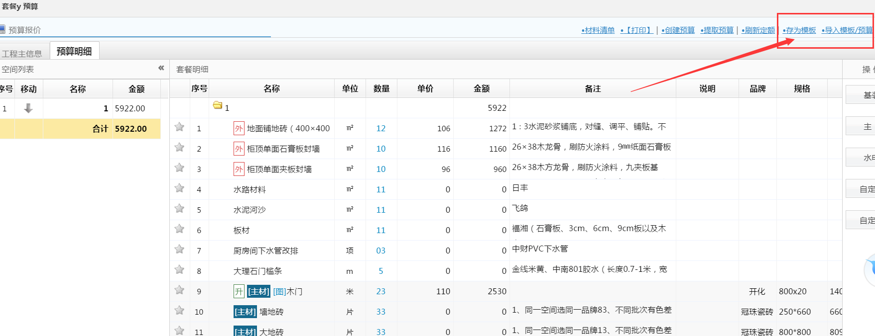 �A(y��)������(x��)