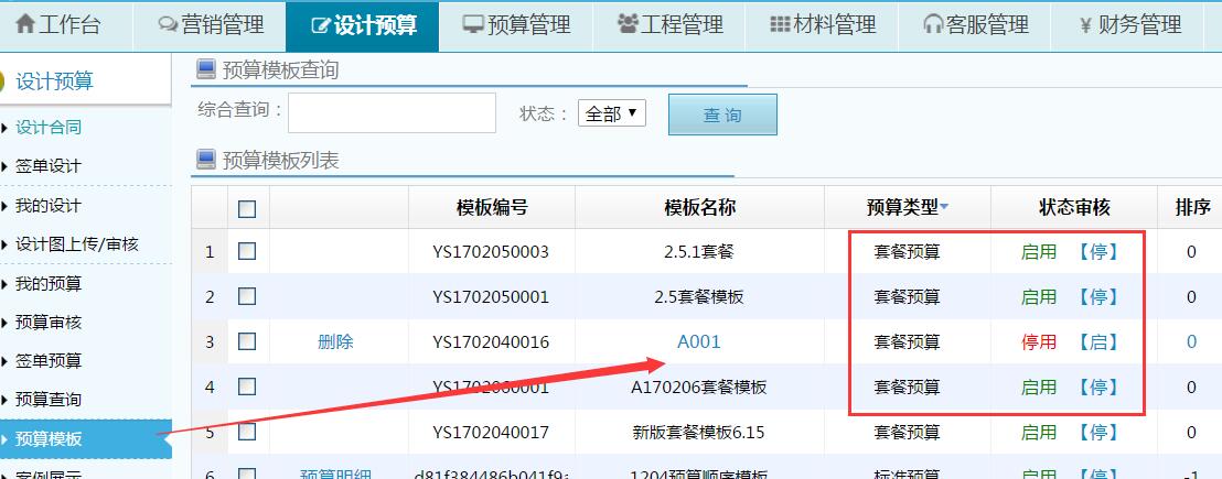 �A(y��)��ģ��