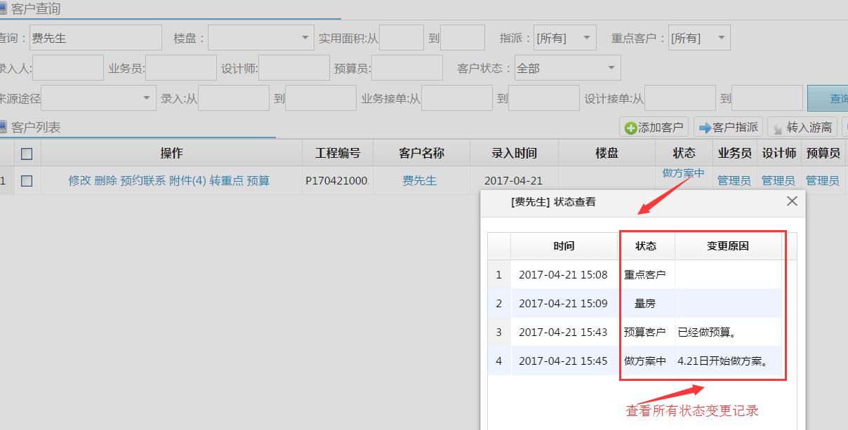 ���Ŀ͑���B(t��i)