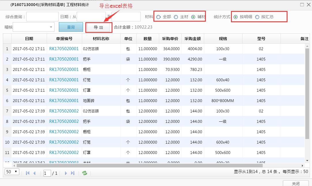 ���ز��Ͻy(t��ng)Ӌ��