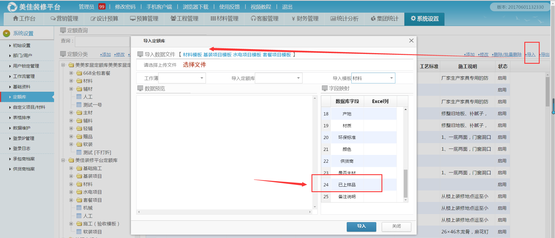 �������Ϙӹ���