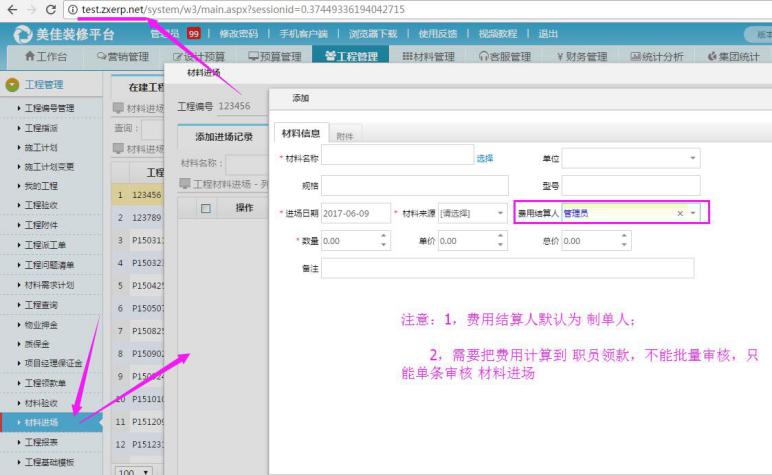 �b�޹�˾�����M(j��n)��(ch��ng)