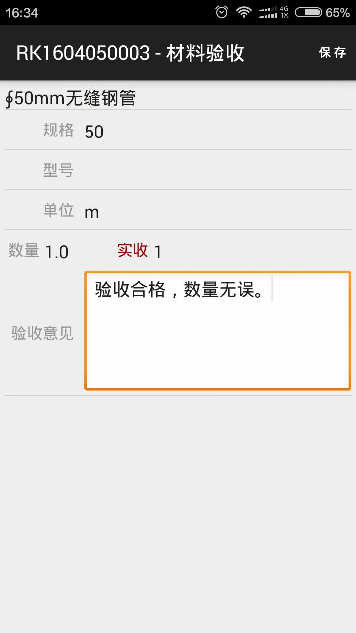 �֙C(j��)APP�����(y��n)��