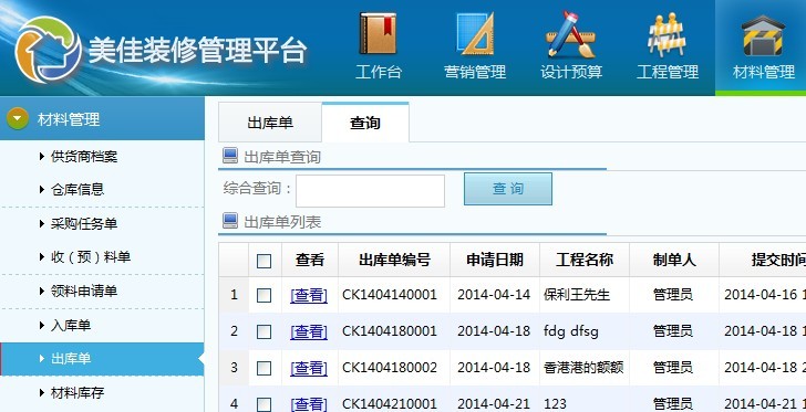 �b�޹���ϵ�y(t��ng)����(k��)�θ�ʽ������