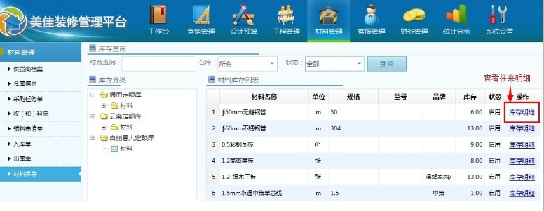 �����b�ERPϵ�y(t��ng)���ώ�(k��)�����