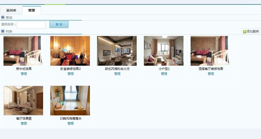 �b��b�깫˾���������