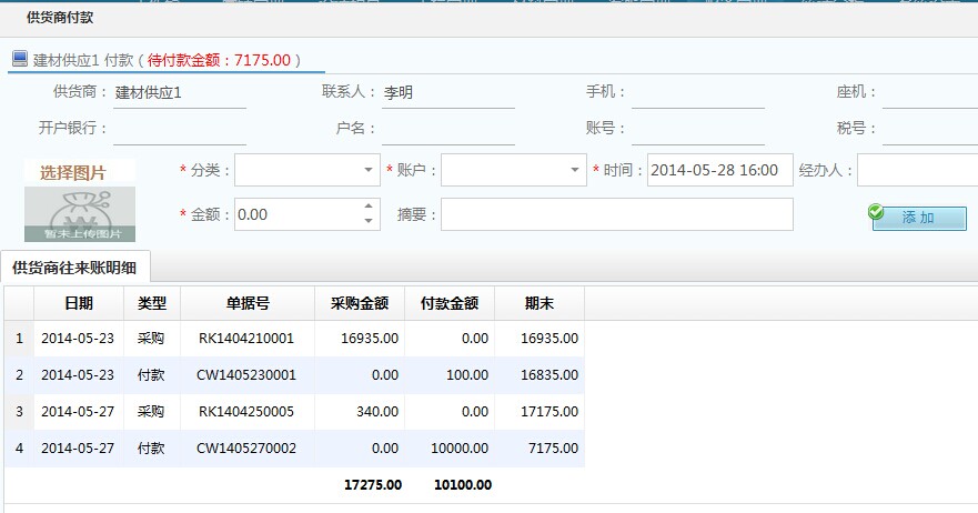 �b�޹�˾�����̑��������