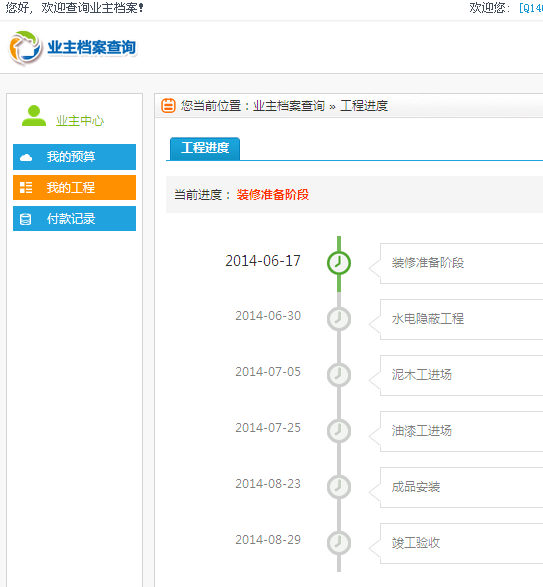 �I����ԃʩ���M��