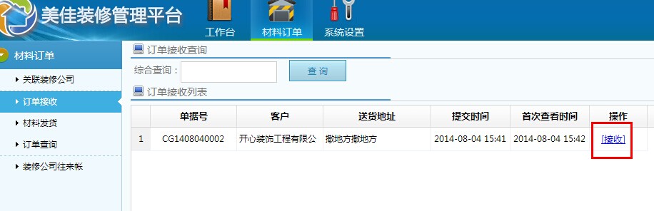 ��؛��ӆ�ν���