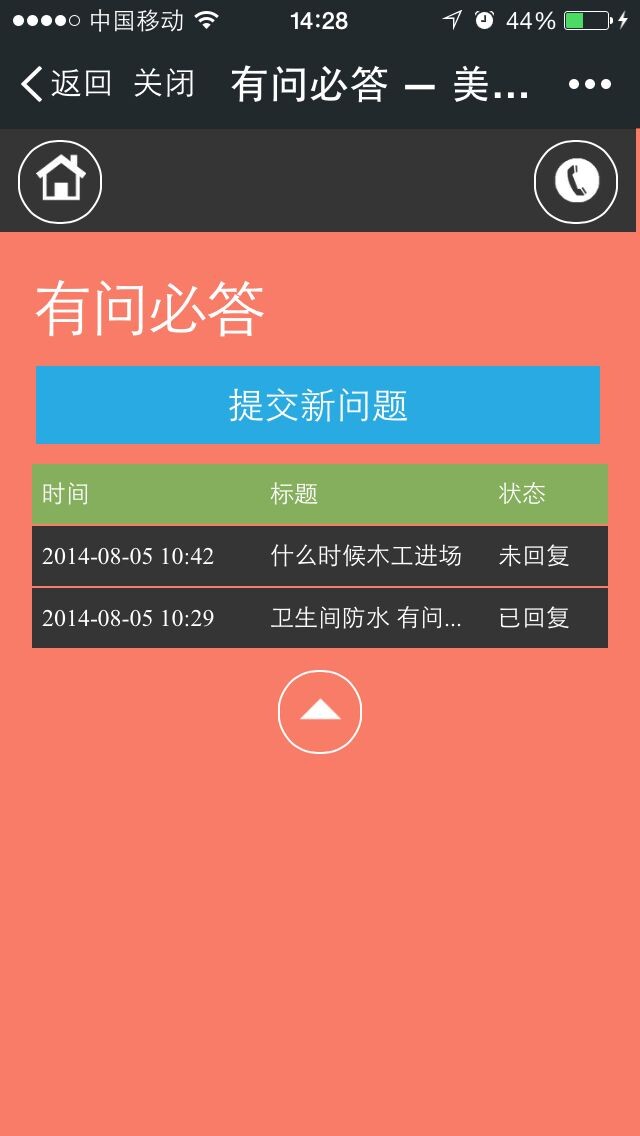 �I���І��ش�