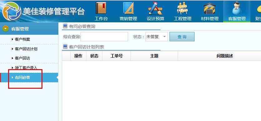 �b�ޘI��Ͷ�V̎��