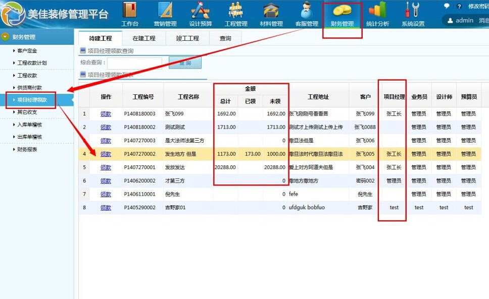 �b���Ŀ�����I��