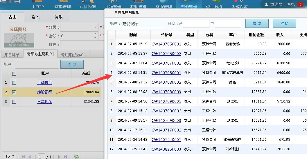 �Լ��~����ˮ������ԃ����ӡ