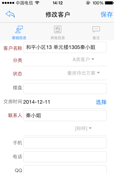 �֙C�޸Ŀ͑���Ϣ