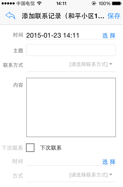 �֙C(j��)APP���ӘI(y��)��������Ϣ